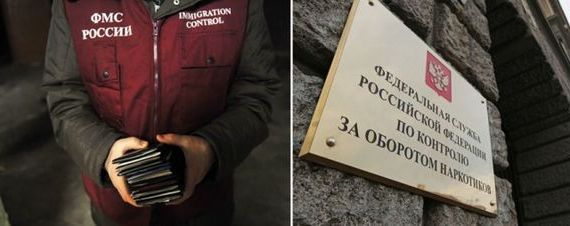 прописка в Новосибирске